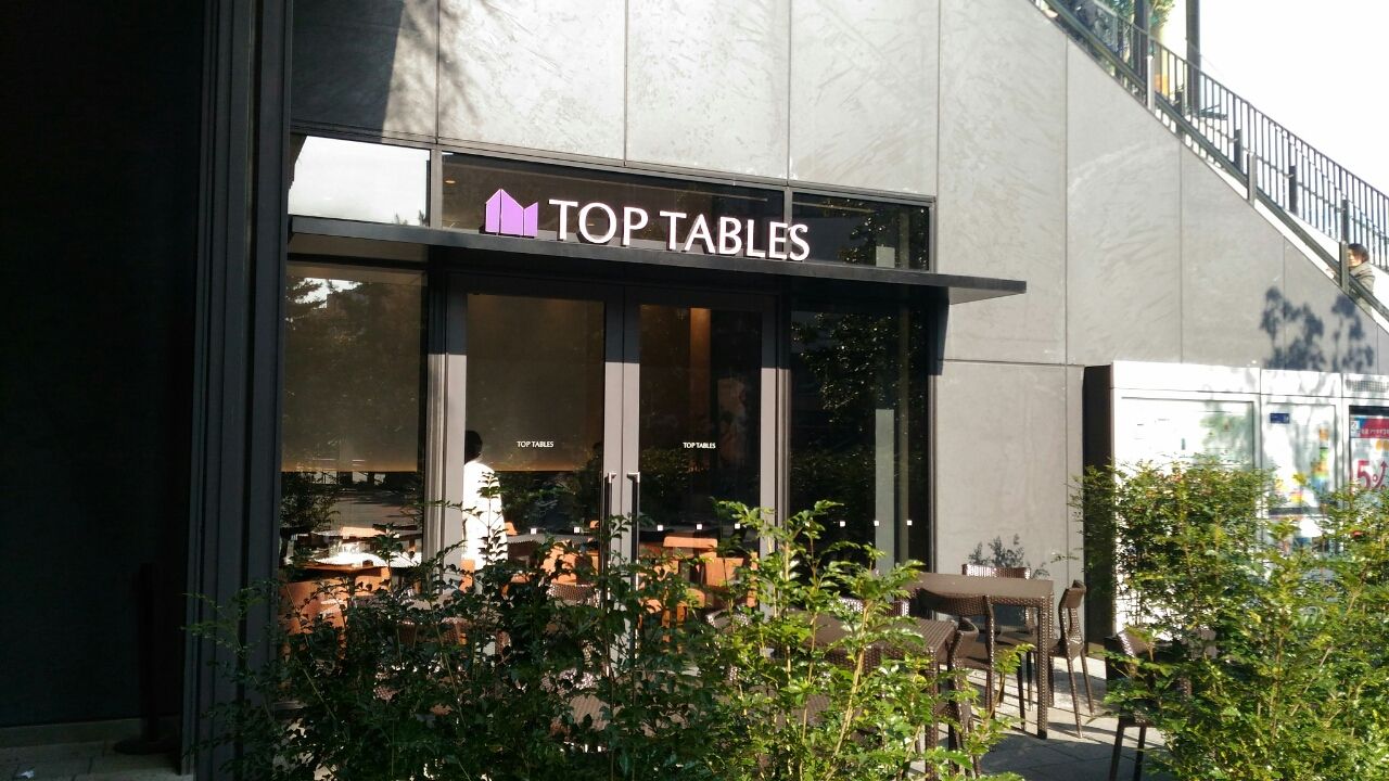 ソラマチ1階のいろいろ食べられる便利カフェ Top Tables トップテーブル 押上 東京ソトアサ日記 東京で朝食を ソラマチ1階のいろいろ食べられる便利カフェ Top Tables トップテーブル 押上 東京ソトアサ日記 東京で朝食を