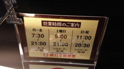[����:3cfa0c19-s.jpg]