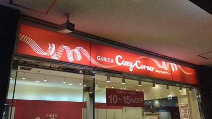 �������������ʡ������̤Ρʡ��˥⡼�˥󥰡ʸ���ο��