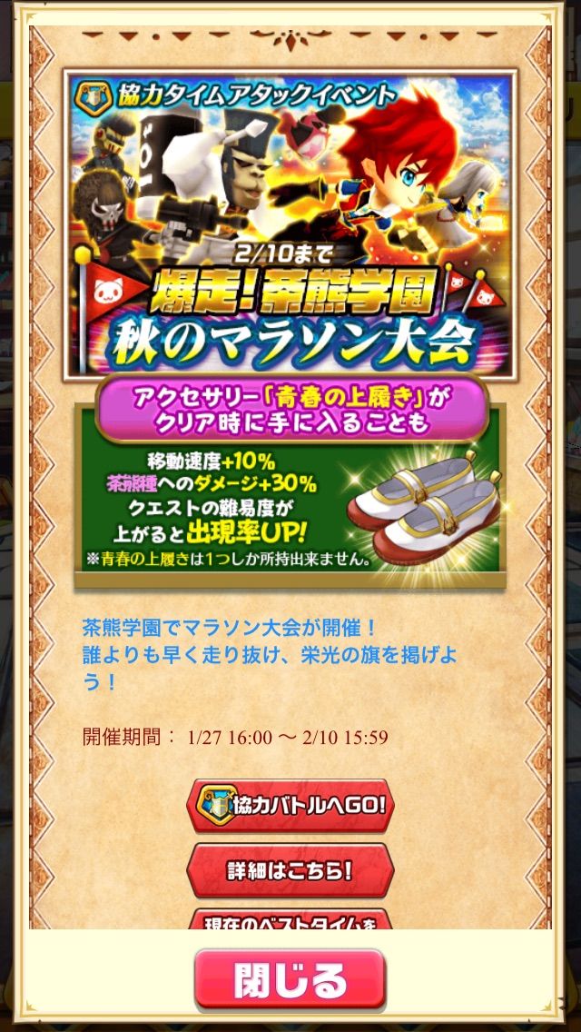 無料ダウンロード 白猫 マラソン大会 美しいトップジャパン画像 無料ダウンロード 白猫 マラソン大会 美しいトップジャパン画像