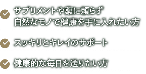 osusume_img01.c97f281a
