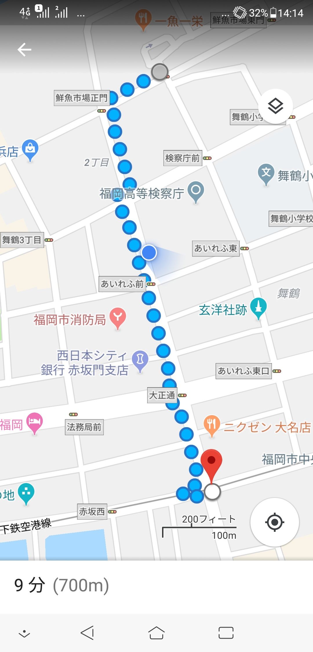 Screenshot_20181107-141417