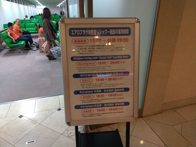 P_20191225_222412_vHDR_Auto