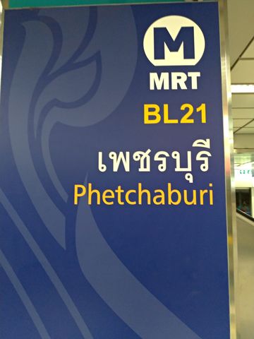 P_20190821_101922_vHDR_Auto
