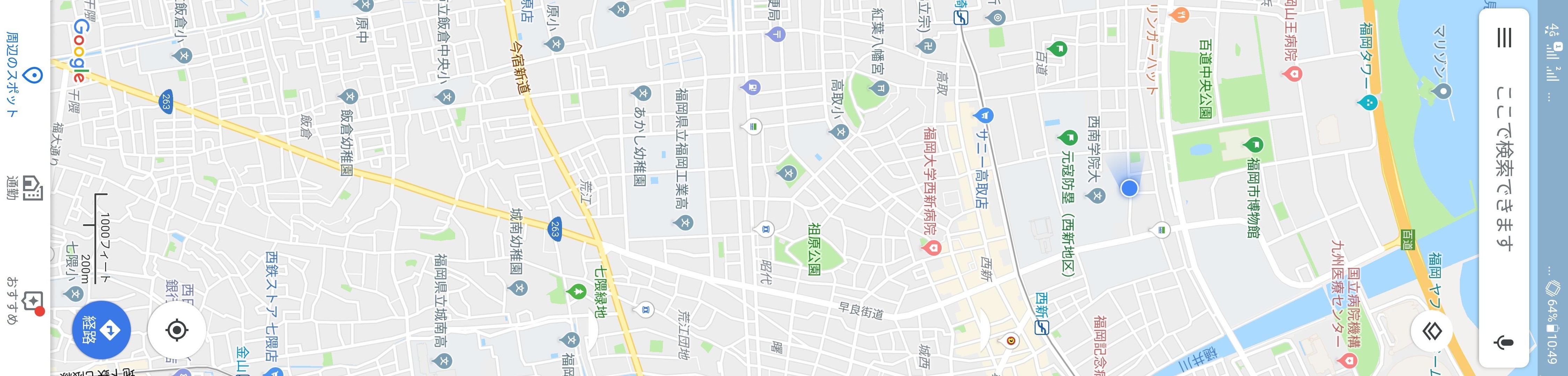 Screenshot_20181107-104947