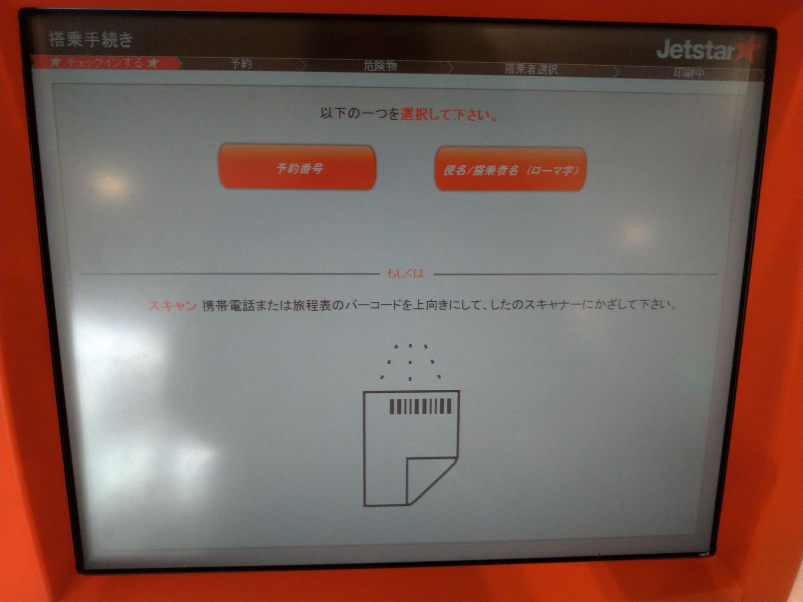 P_20190124_110312_vHDR_Auto