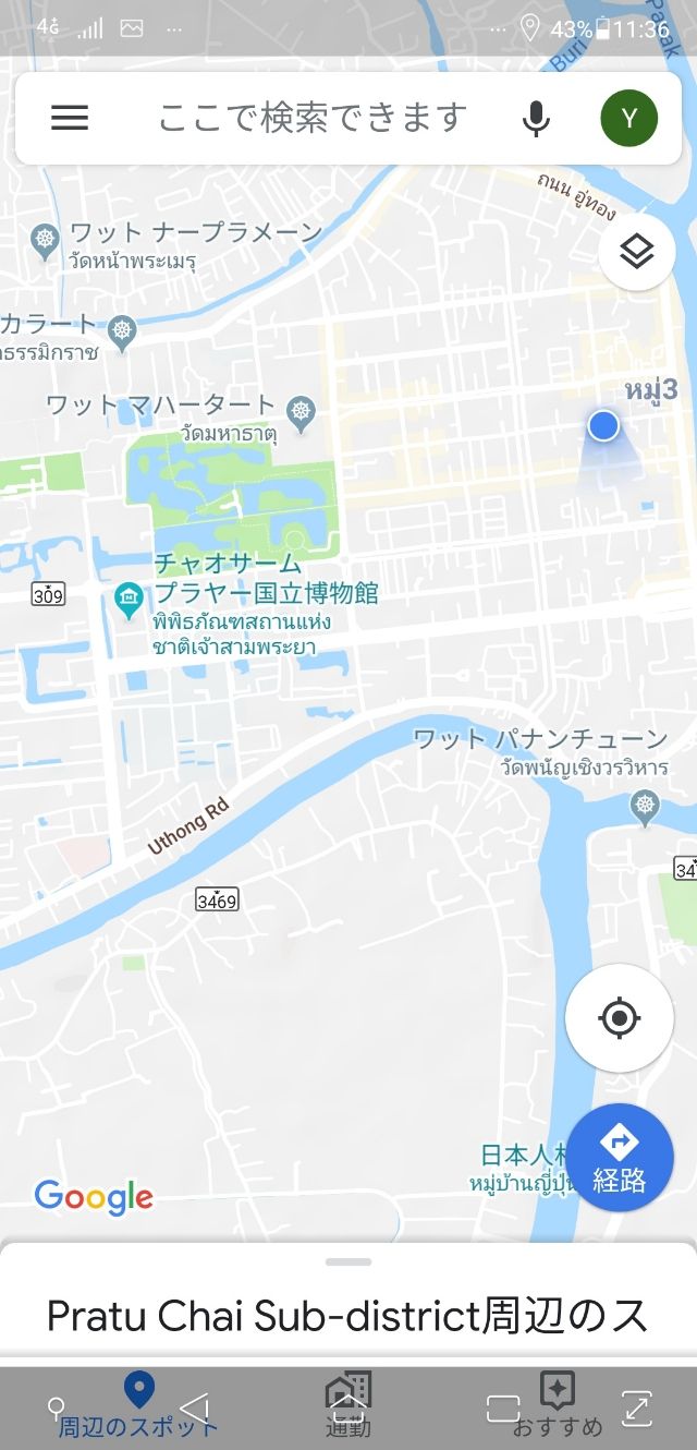 Screenshot_20190822-113613502
