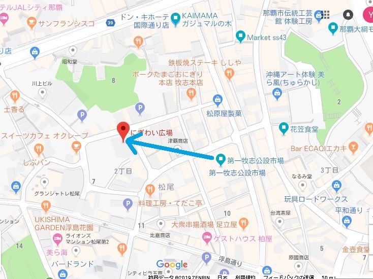 牧志市場移転