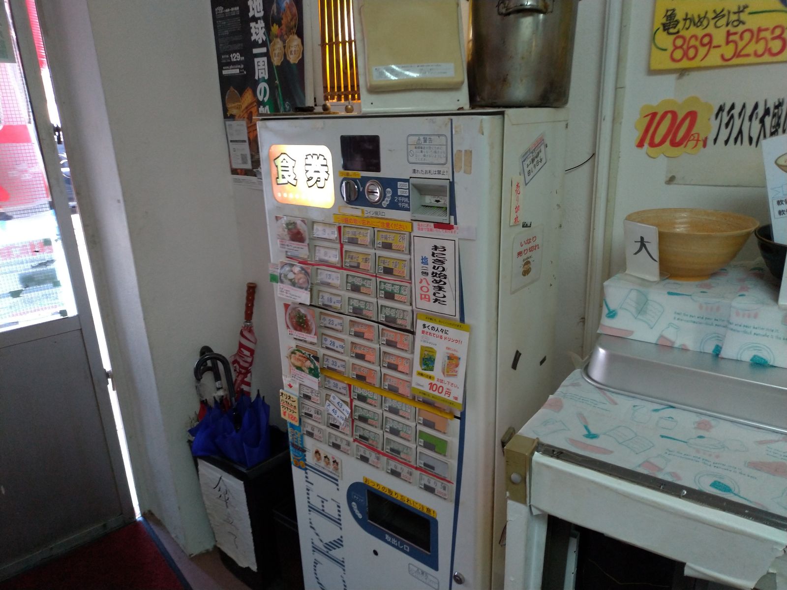 P_20190126_104212_vHDR_Auto