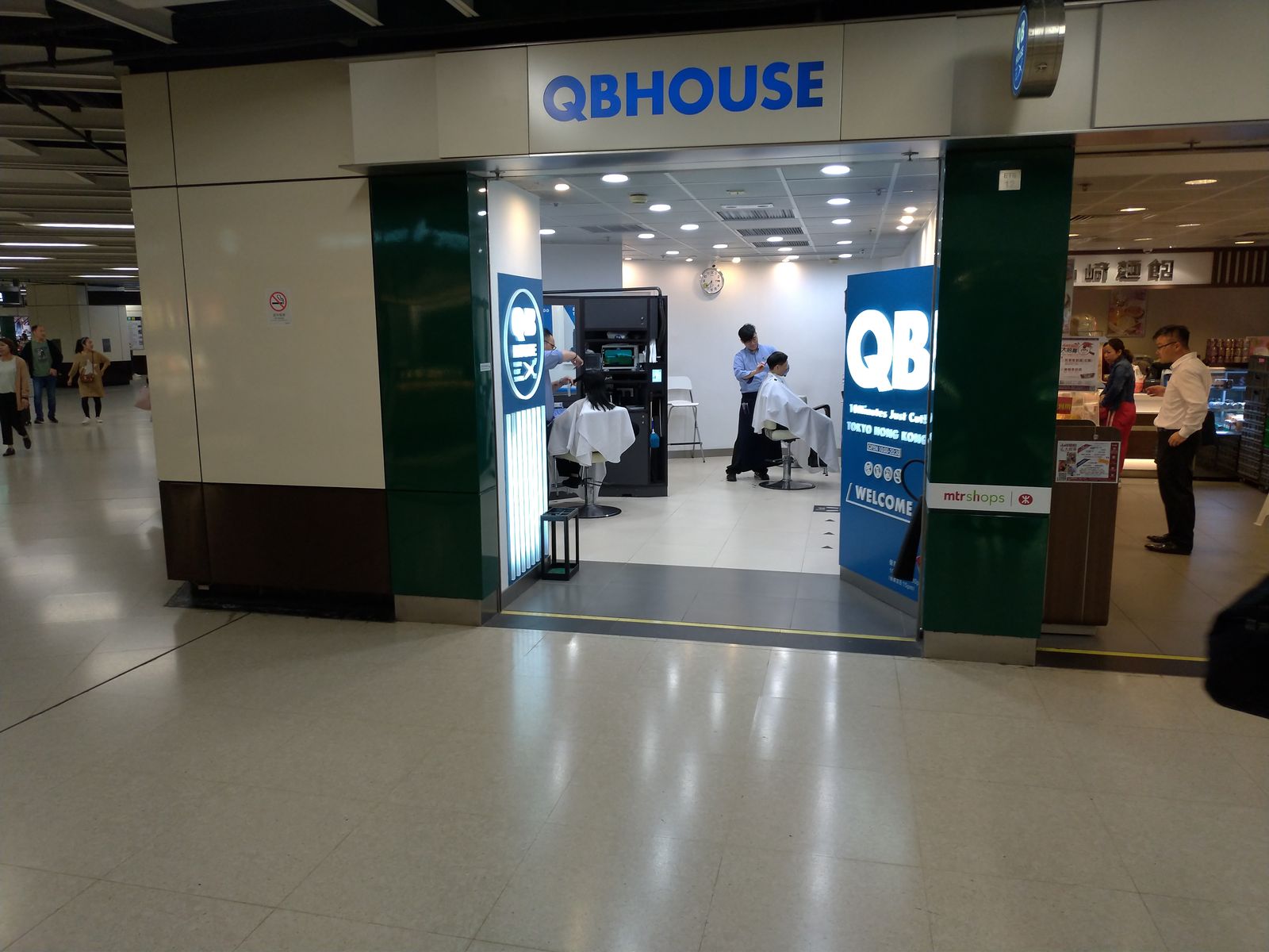 P_20190221_193245_vHDR_Auto