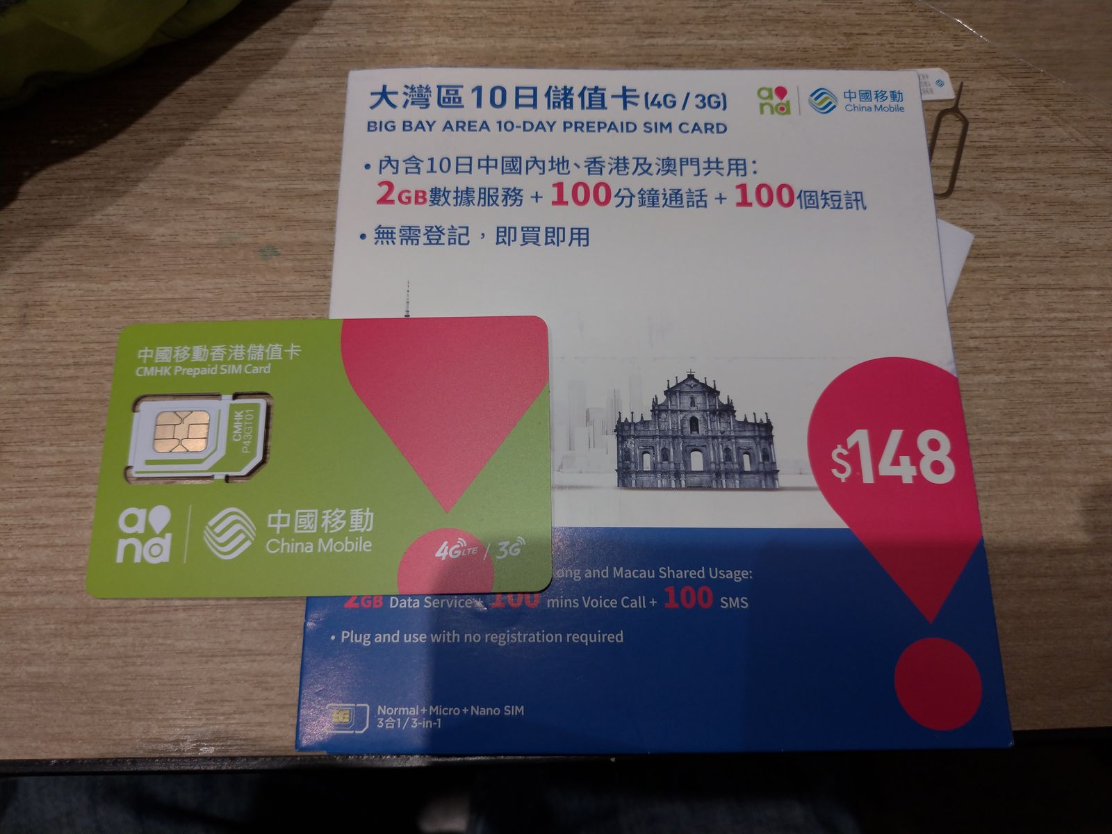 P_20190221_120026_vHDR_Auto
