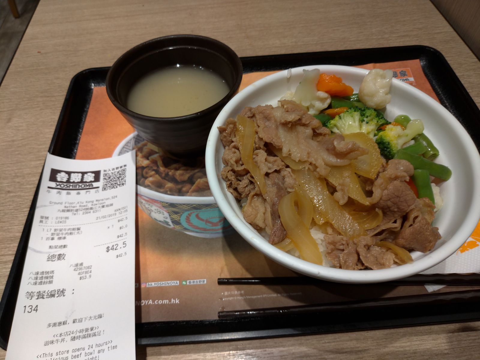 P_20190221_120743_vHDR_Auto