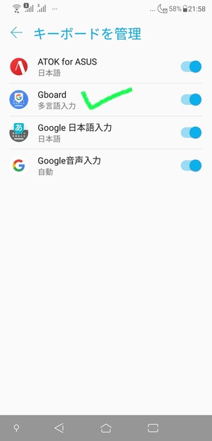 Screenshot_中国語手書き３