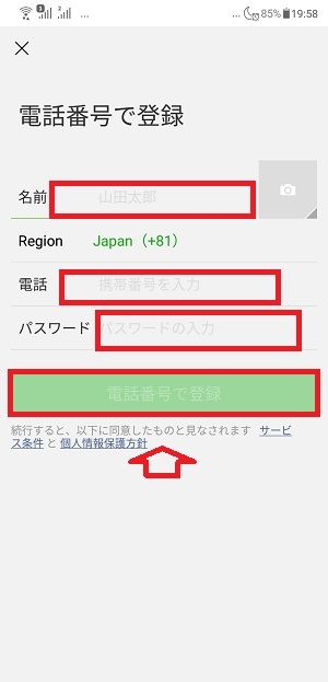 Wechatpay2re