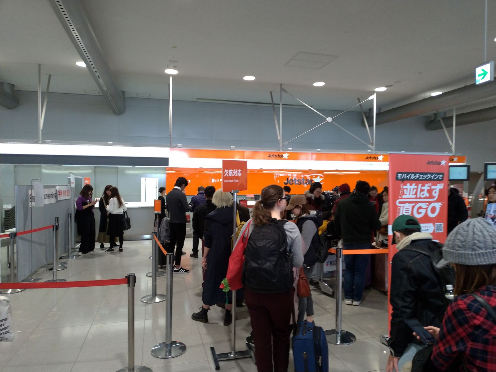 P_20190124_121908_vHDR_Auto