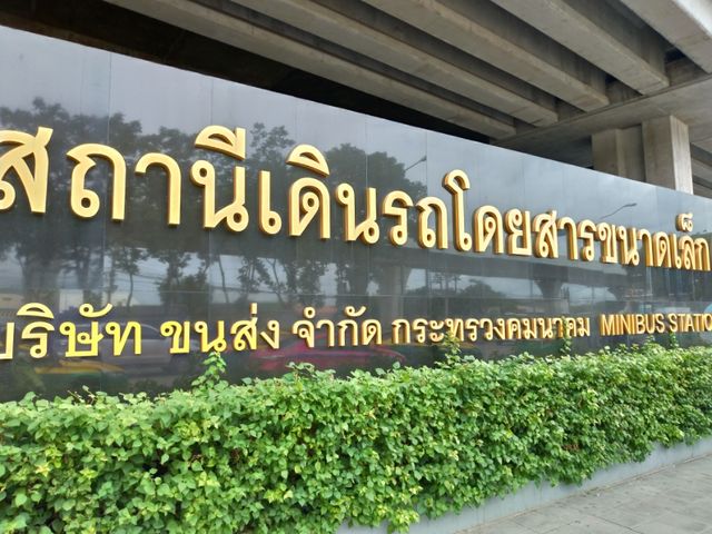 P_20190822_095918_vHDR_Auto_HP
