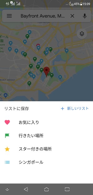 Screenshot_20180801-150957