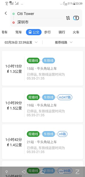 Screenshot_20190226-233942