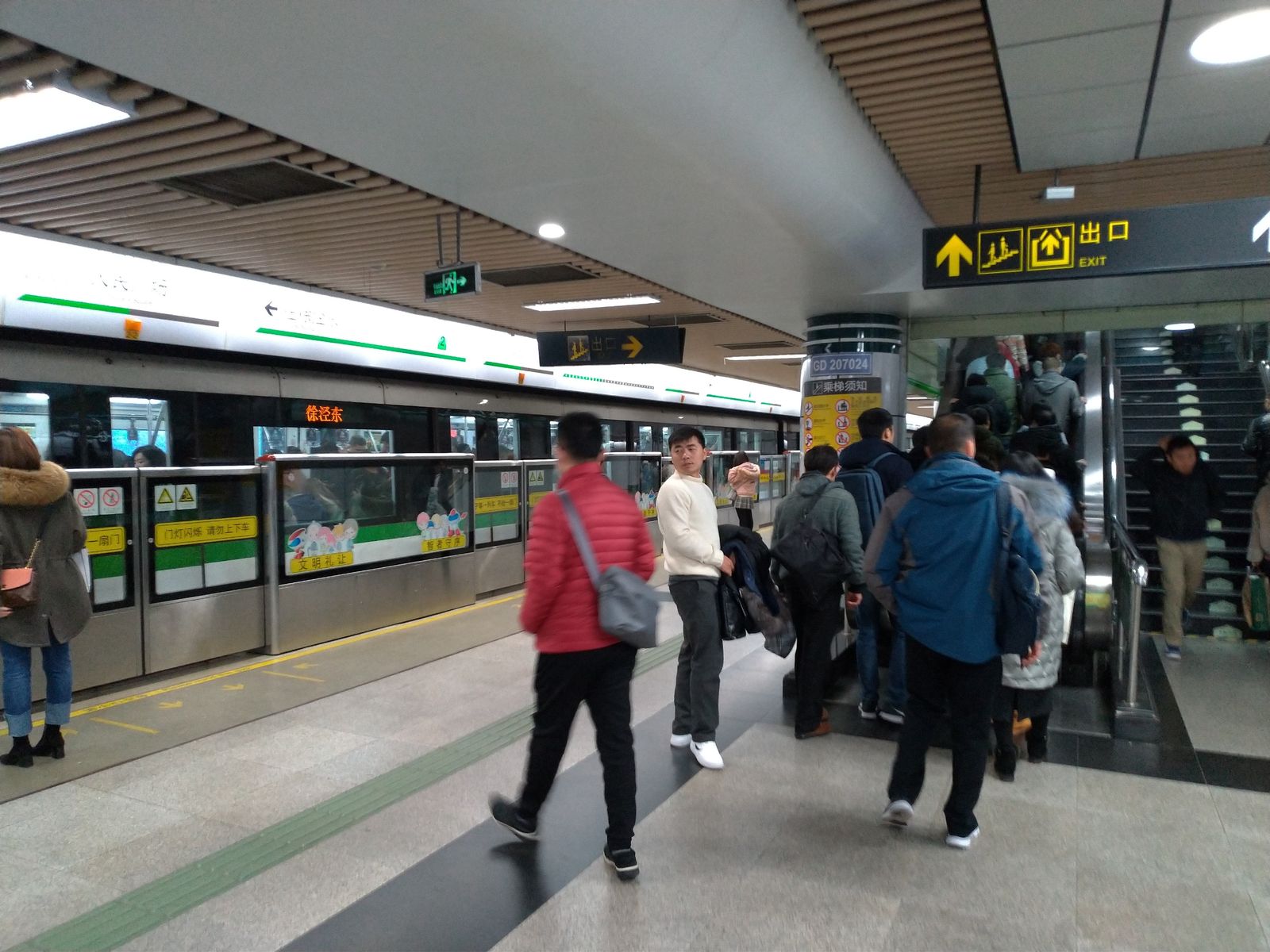 P_20190102_085614_vHDR_Auto