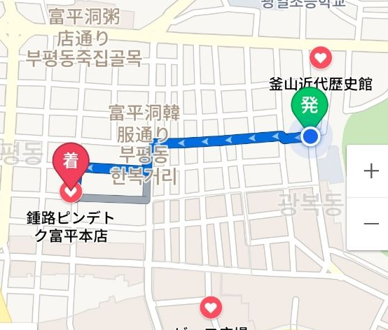 ピンデトク