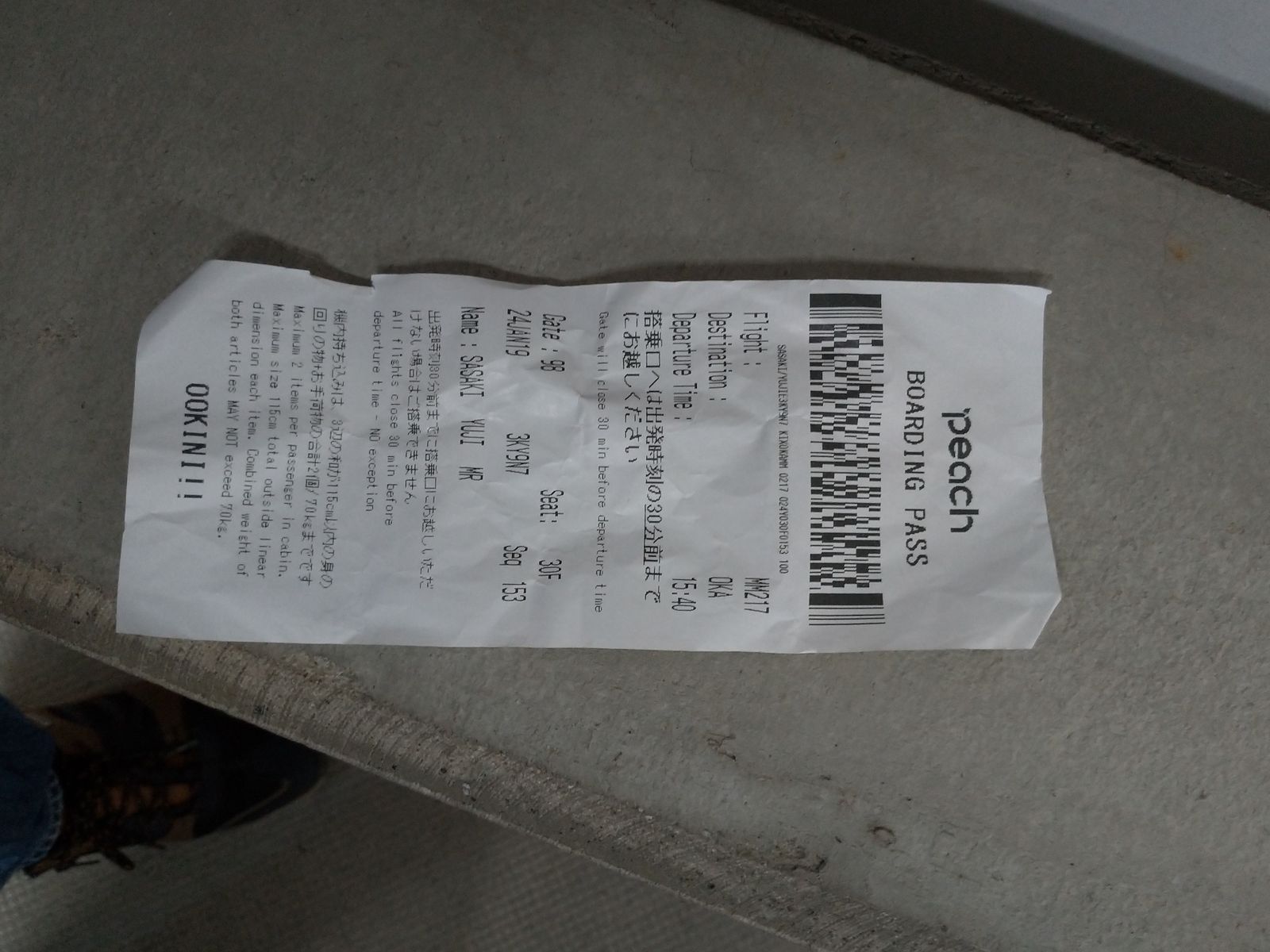 P_20190124_152453_vHDR_Auto
