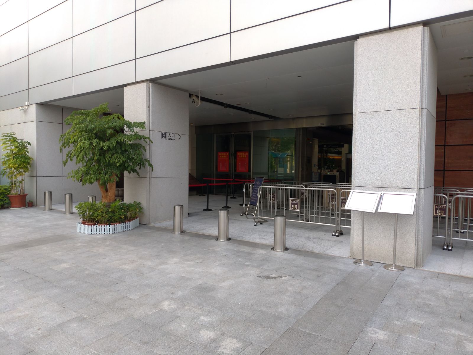 P_20190221_150717_vHDR_Auto