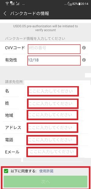Wechatpay9re