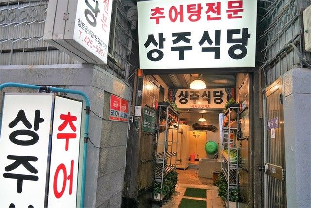 サンジェ食堂