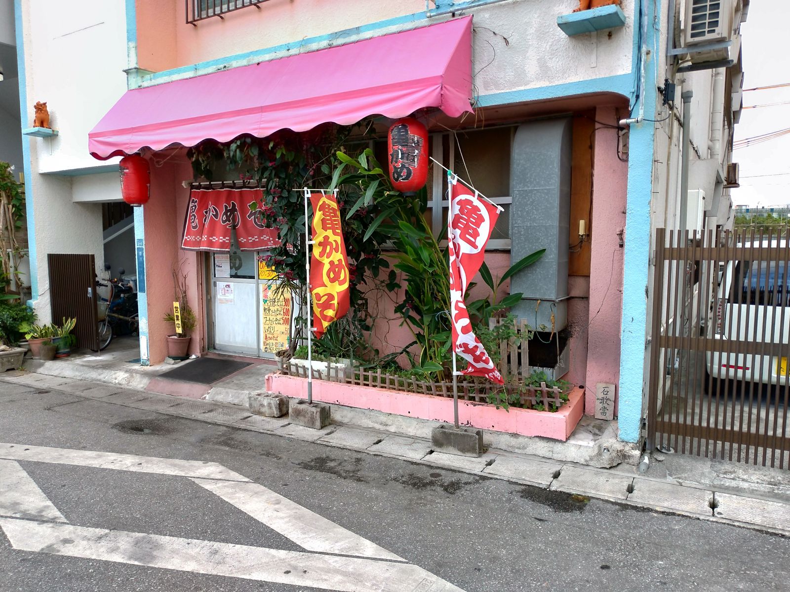 P_20190126_103156_vHDR_Auto_HP