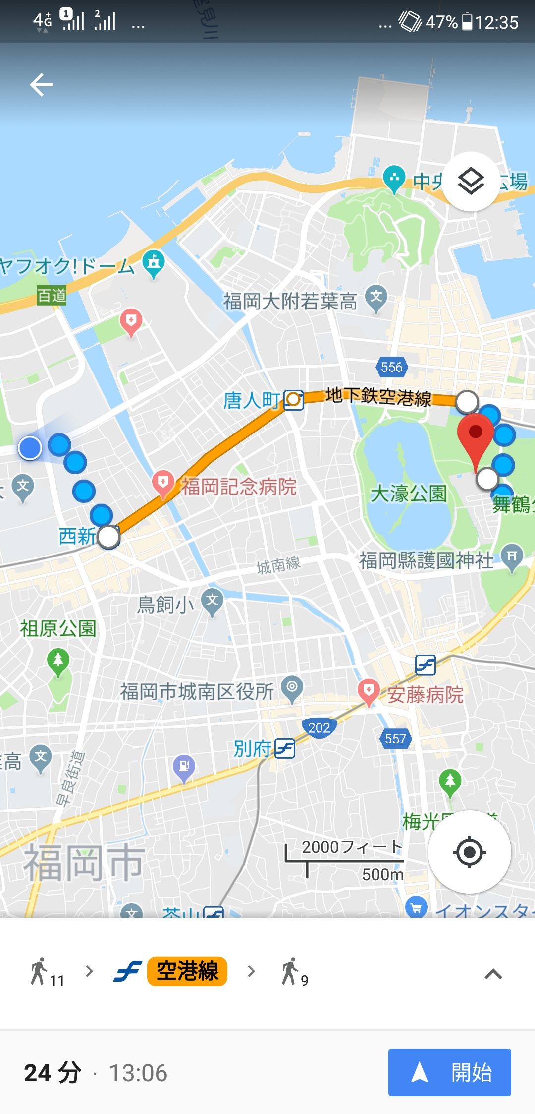 Screenshot_20181107-123601