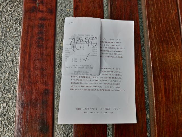 P_20190823_102347_vHDR_Auto_HP