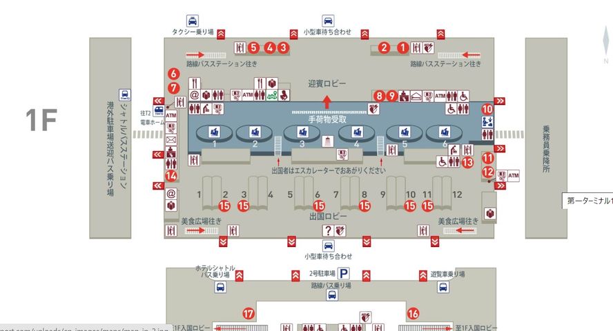 桃園国際空港第１ターミナル