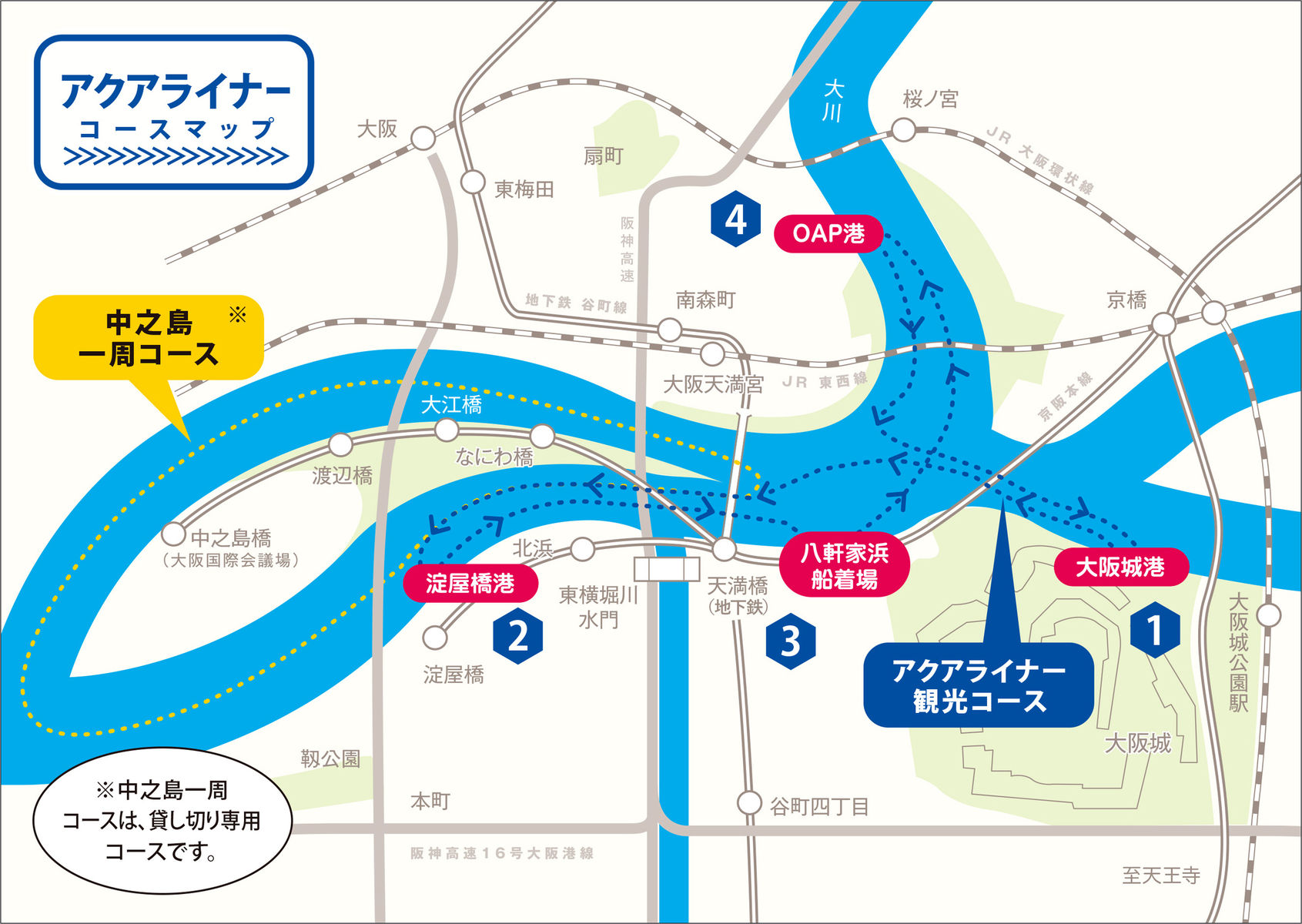 大阪水上バスマップ