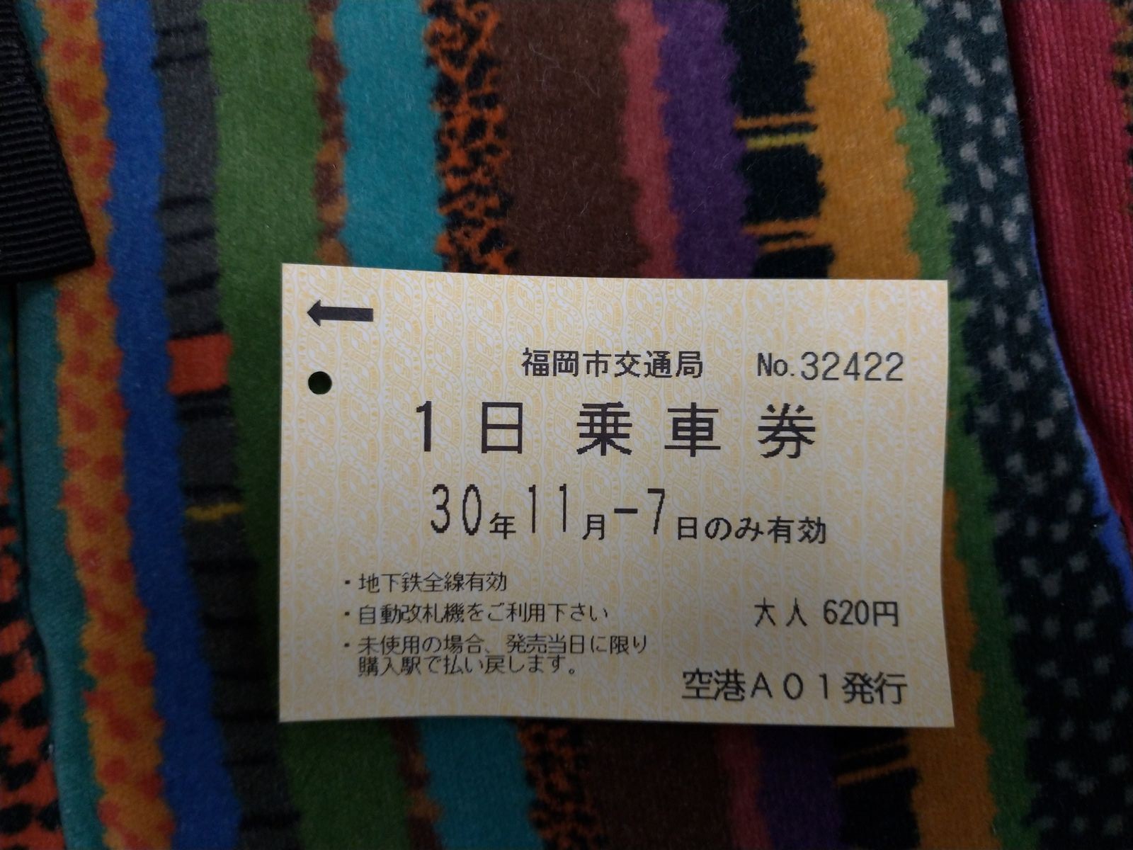 P_20181107_101500