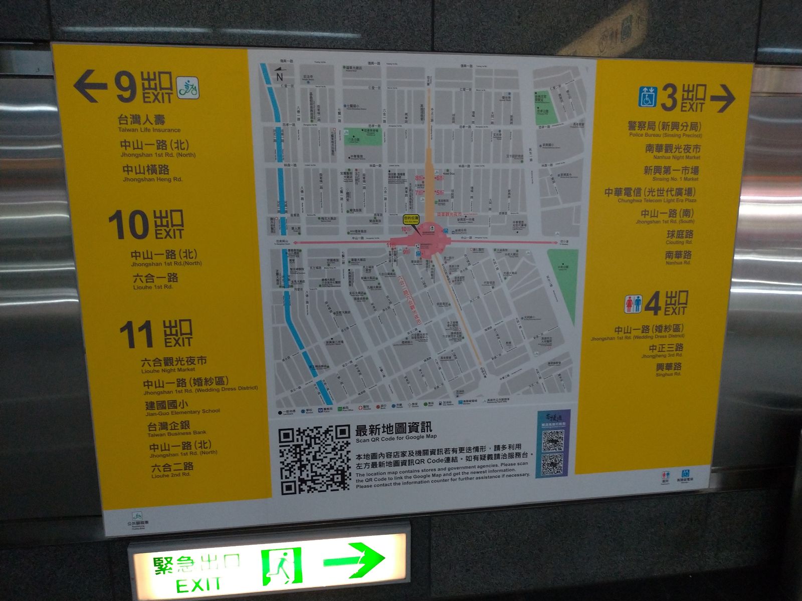 P_20190418_200016_vHDR_Auto