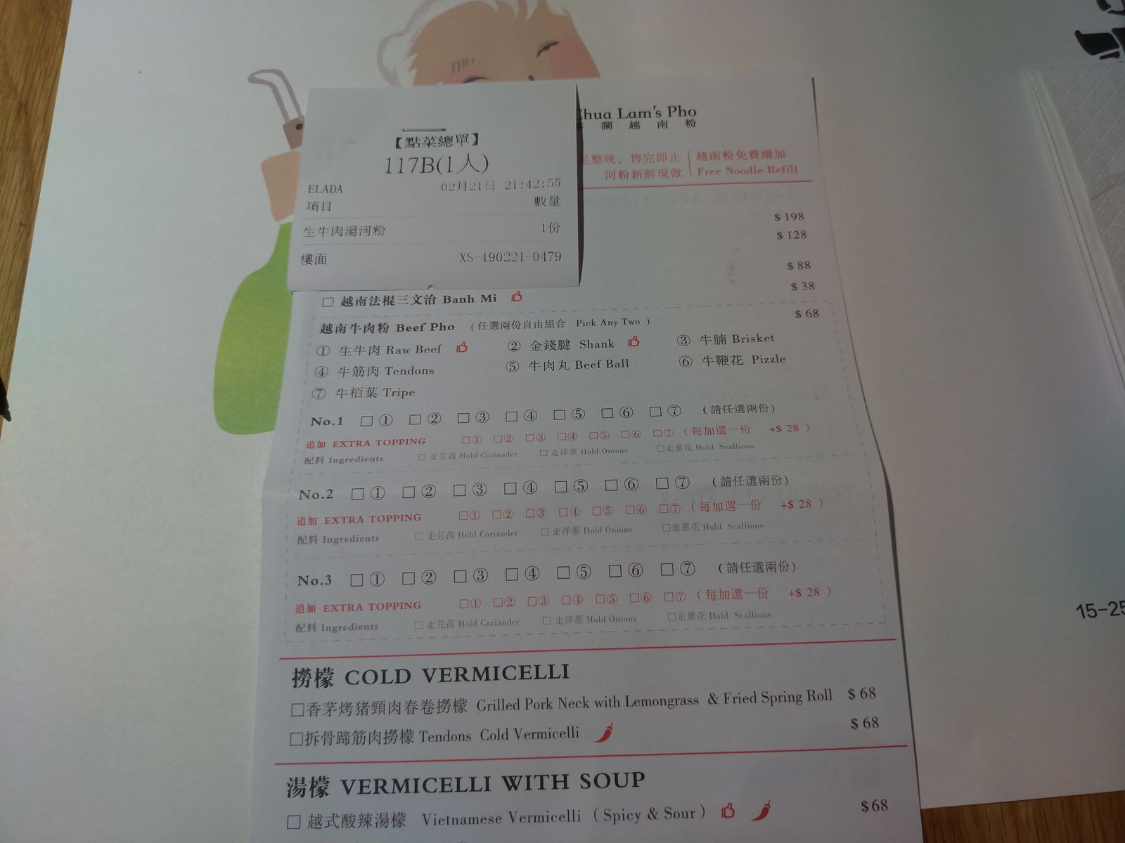 P_20190221_214314_vHDR_Auto