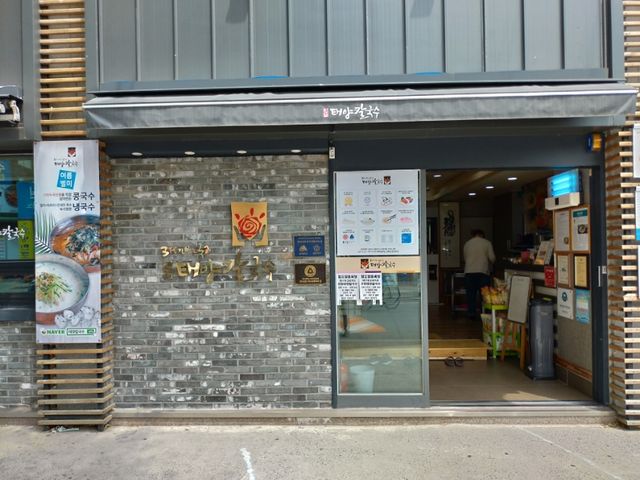 P_20190606_110931_vHDR_Auto_HP