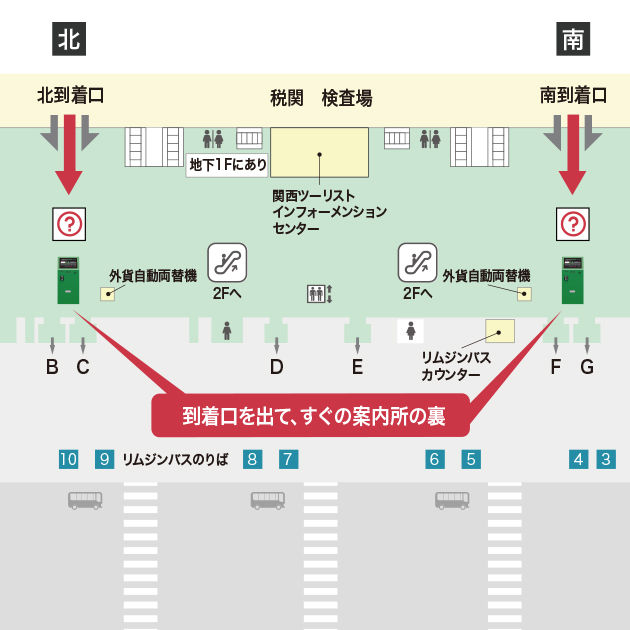 map_Kansai_Arrival_jp
