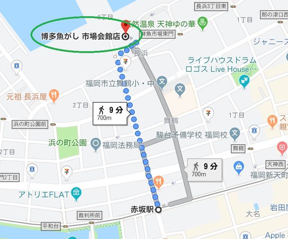 博多魚がし市場会館店