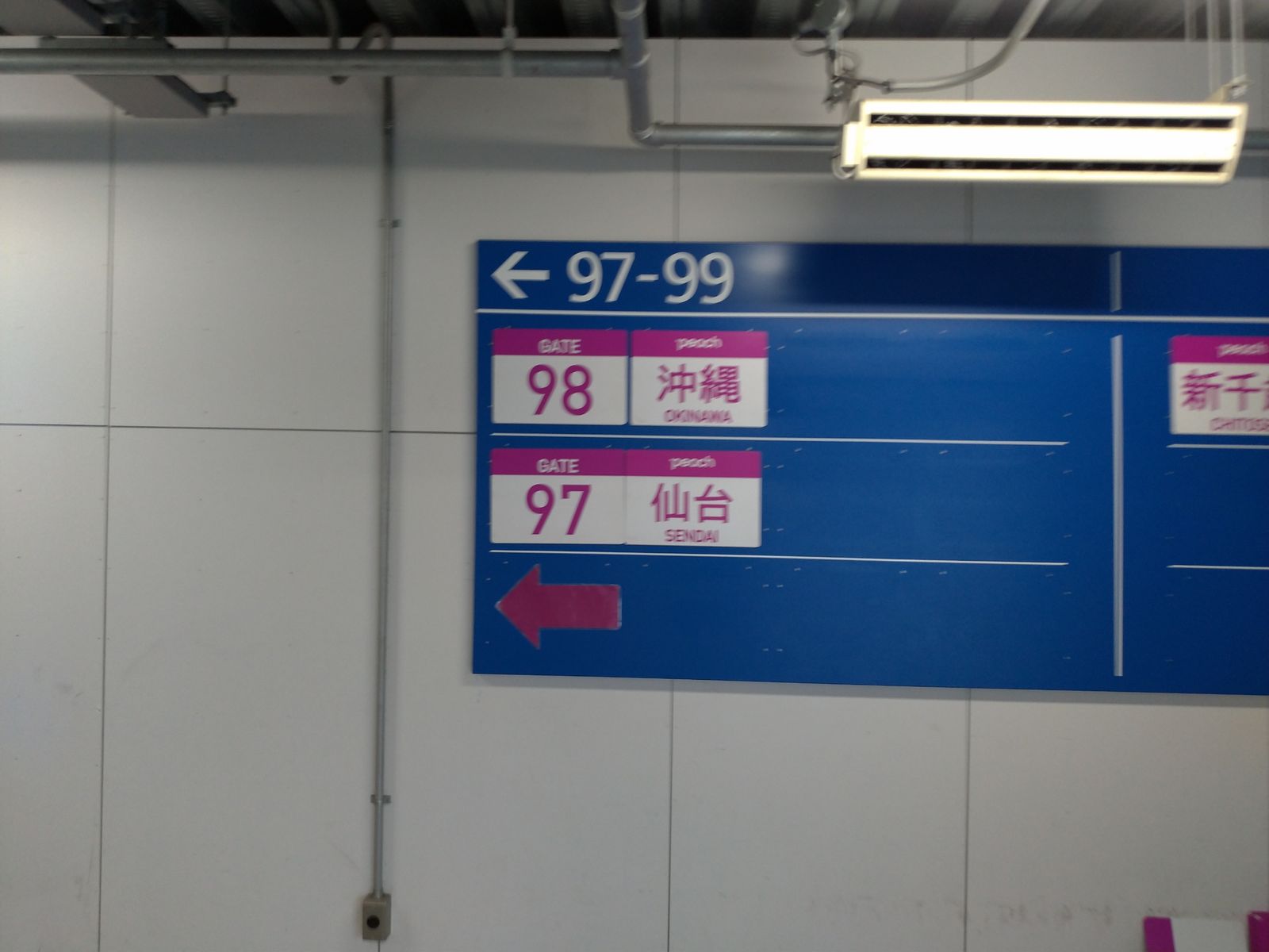P_20190124_152307_vHDR_Auto