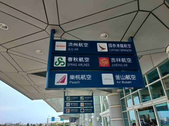 P_20190420_114317_vHDR_Auto_HP