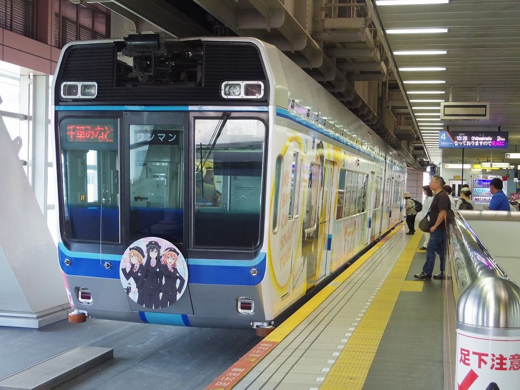 千葉都市モノレールの 俺ガイル ラッピング編成 Yusar1n 咲及 の日報
