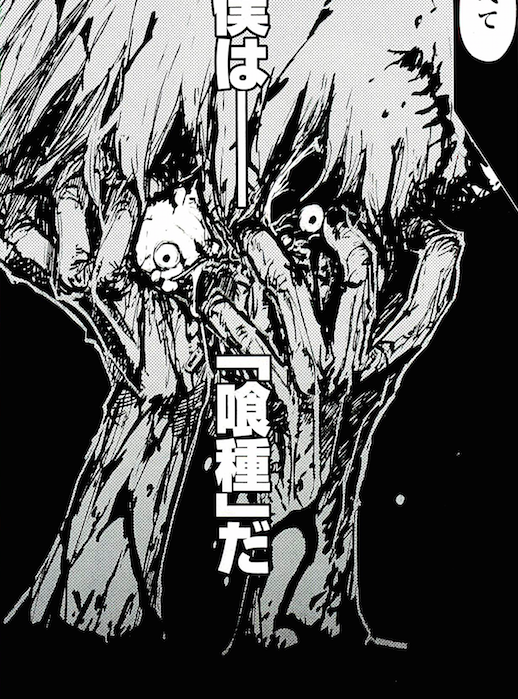 東京喰種トーキョーグール 実写映画も公開中 アニメの魅力 トーカが可愛くてかっこいい 悠々自適な日々 東京喰種トーキョーグール 実写映画も公開中 アニメの魅力 トーカが可愛くてかっこいい 悠々自適な日々