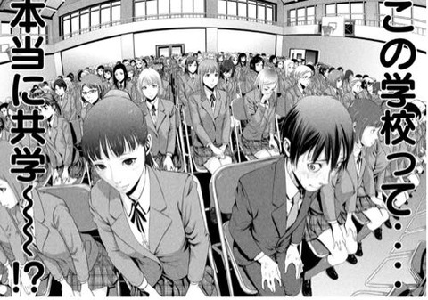 監獄学園 プリズンスクール アニメの魅力や感想 2期はある アニメの続きは漫画だと何巻から 魅力的なキャラが多い 悠々自適な日々 監獄学園 プリズンスクール アニメの魅力や感想 2期はある アニメの続きは漫画だと何巻から 魅力的なキャラが多い 悠々自適な日々