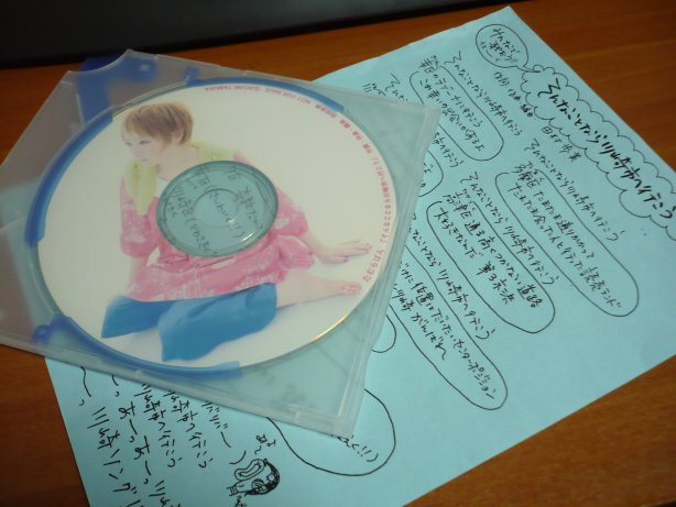 ドーンof巨神兵 みんなでうたおうz