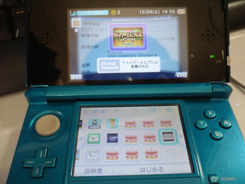 スーパーマ ニンテンドー3DS アンバサダープログラムの通販 by レムりん｜ニンテンドー3DSならラクマ - 3DS ゼルダの