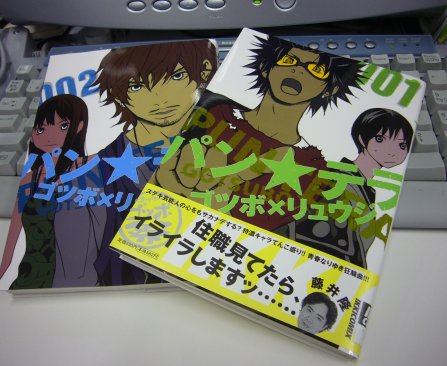 ドーンof巨神兵 マンガ ドーンof巨神兵 マンガ