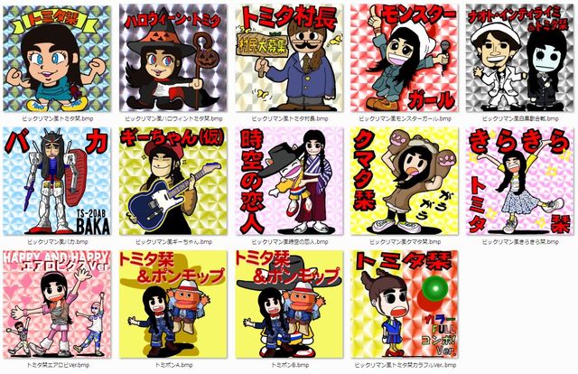 集合 ビックリマンシール風しーちゃん ドーンof巨神兵