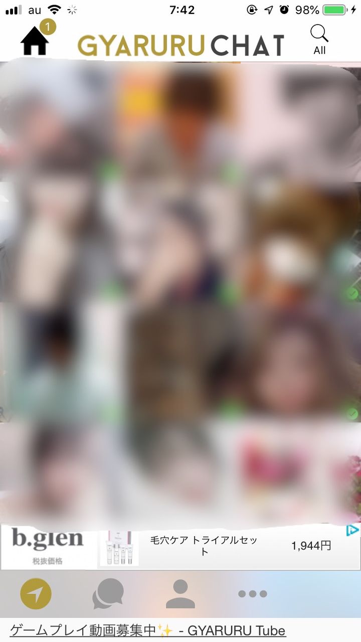 ぎゃるる Gpsを使って近くの人と知り合える無料出会い系アプリ ちゃらんぽらんの出会いかた