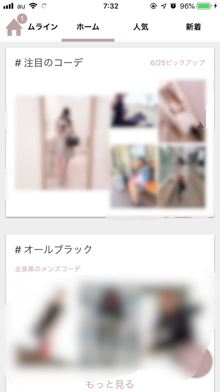 ぎゃるる Gpsを使って近くの人と知り合える無料出会い系アプリ ちゃらんぽらんの出会いかた